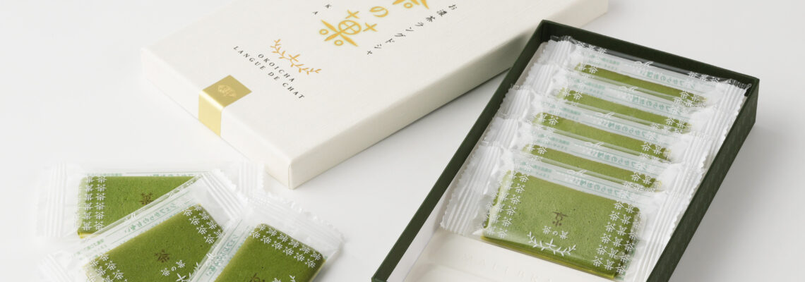 京都ブランド「茶の菓」のパッケージ