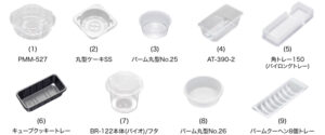 バームクーヘン用トレー特集_フォーム