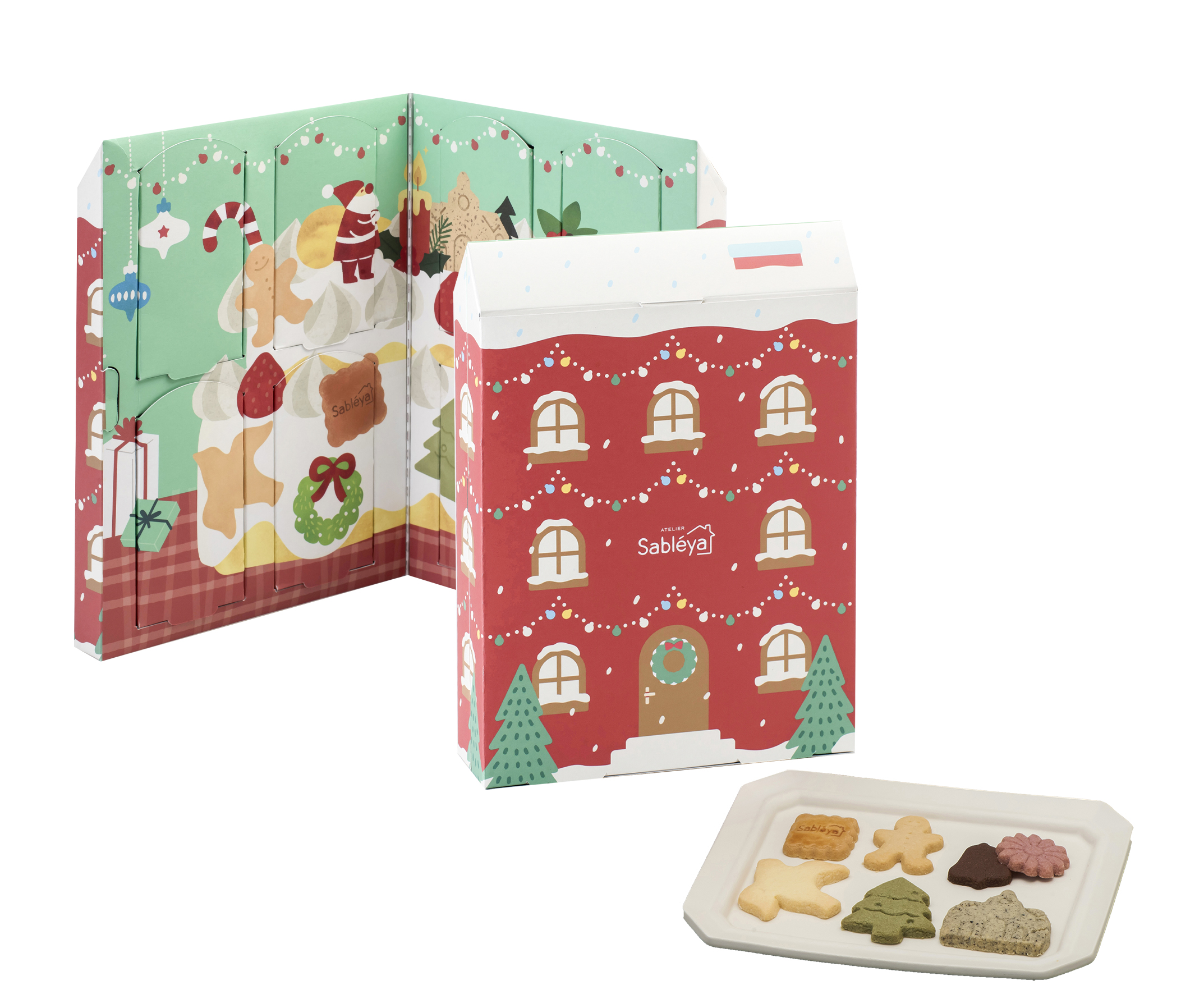 サブレヤアドベントカレンダー