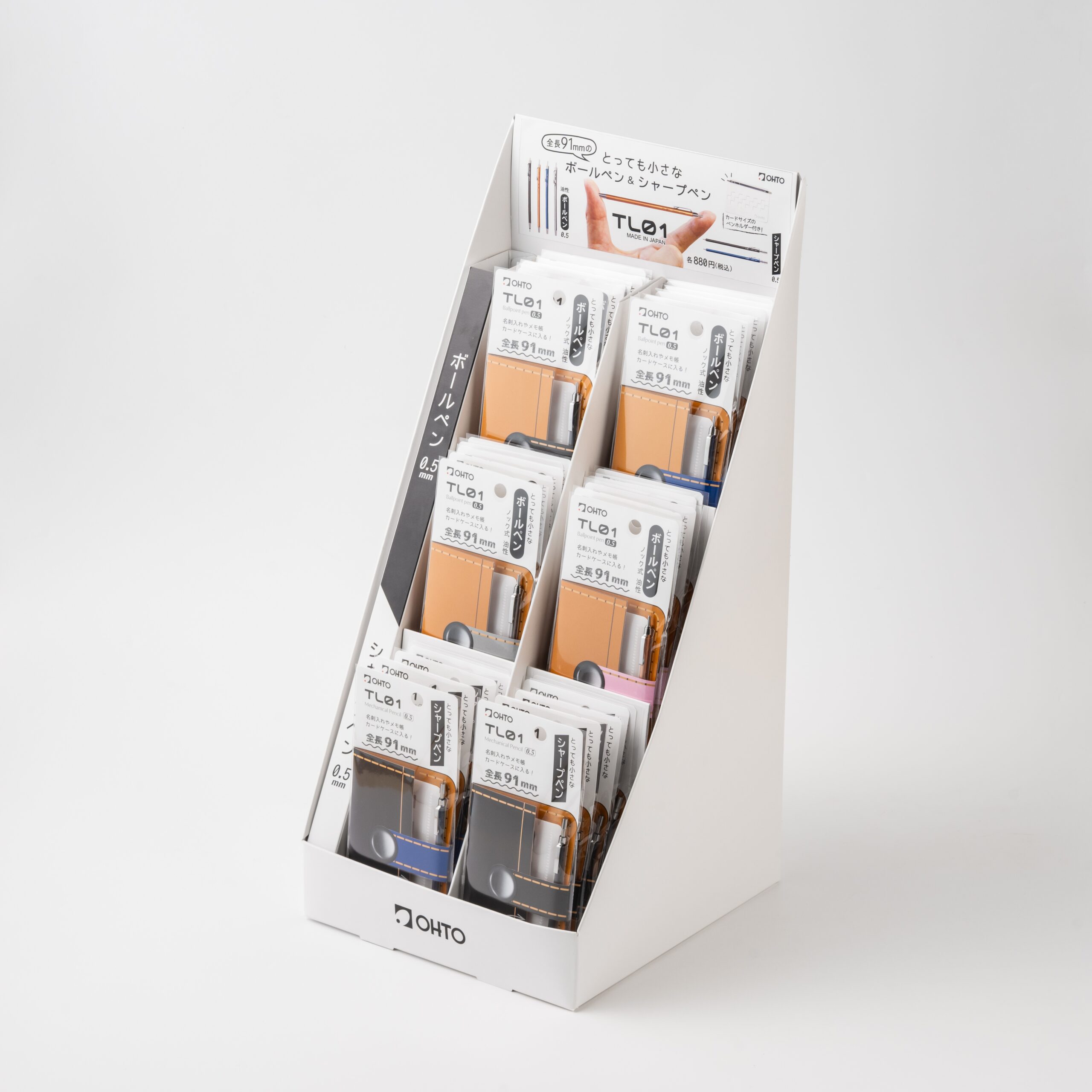 とっても小さなボールペン&シャープペン TL01什器