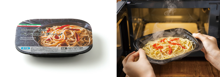 食品容器の素材(PBP)